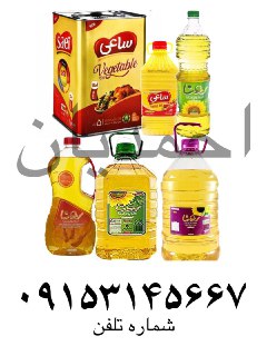 عرضه مستقیم عمده روغن، قند، برنج و رب - با قیمت استثنایی - در یزد