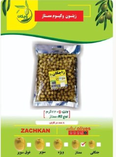 فروش عمده انواع زیتون و روغن زیتون