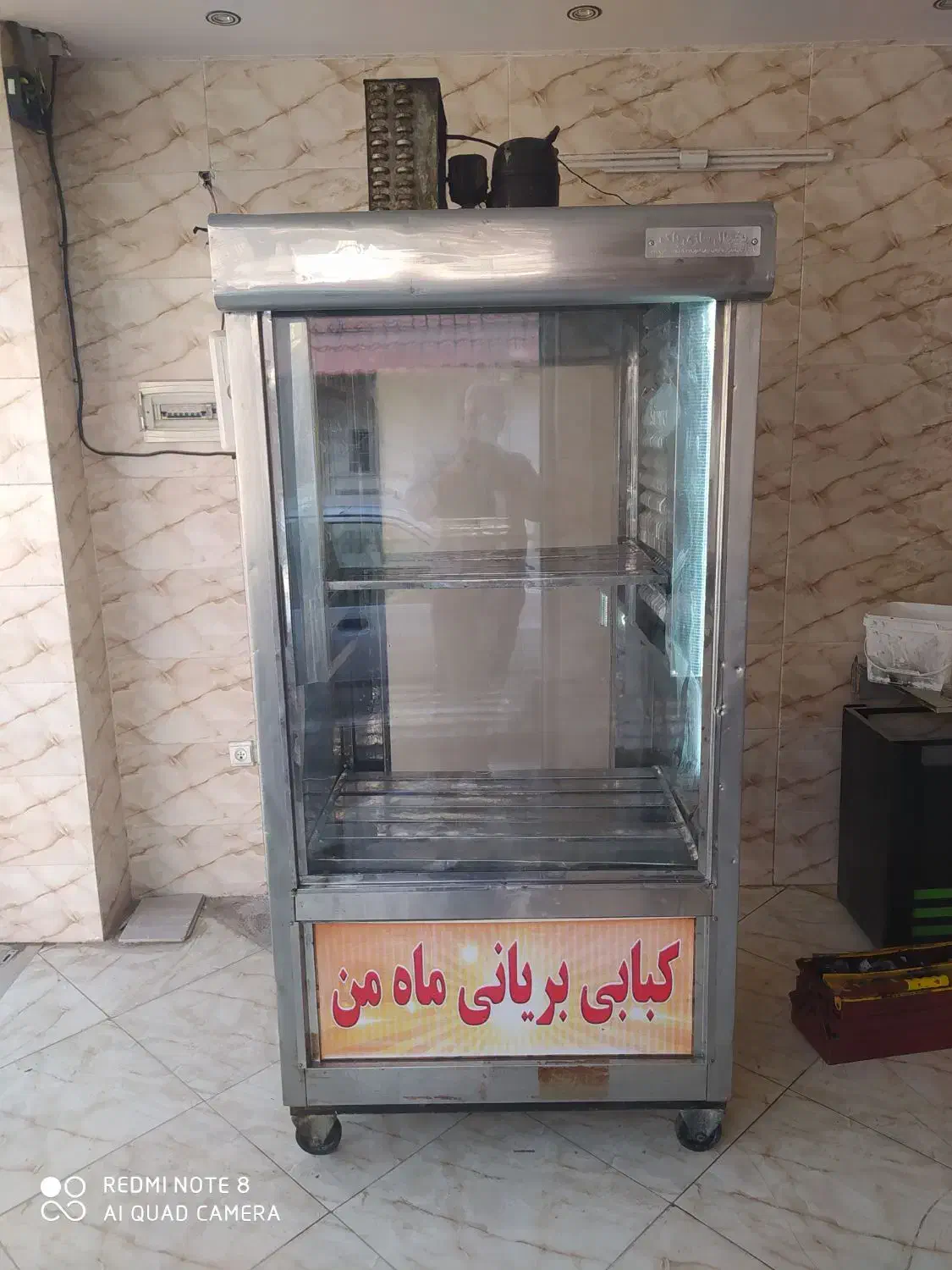 یخچال قصابی وکبابی