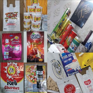 تولید و چاپ انواع نایلون و نایلکس