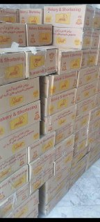 روغن کره ای ورقه آفتاب ۴۴