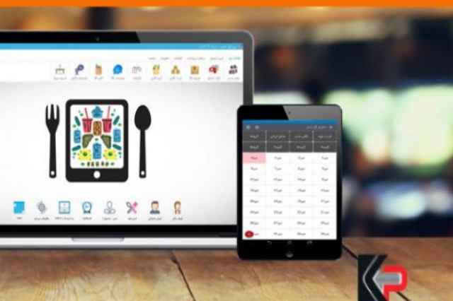 نرم افزار مدیریت رستوران ، فست فود و کافه