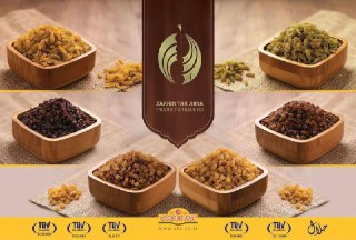 کارخانه تولید و بسته بندی کشمش زرین تاک آریا