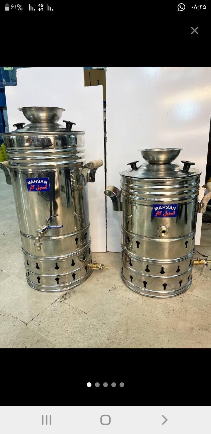 سماورهای گازی و برقی صنعتی