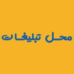 ایزوله سویا یوانگ