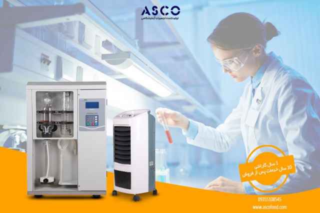 کجلدال تقطیر