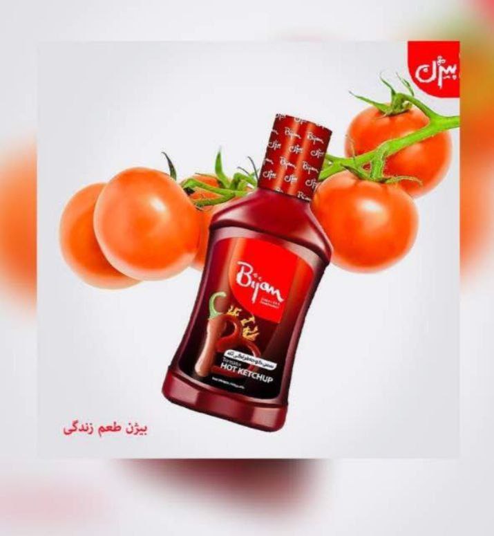 استخدام بازاریاب حرفه ای در اسلامشهر و شهر قدس