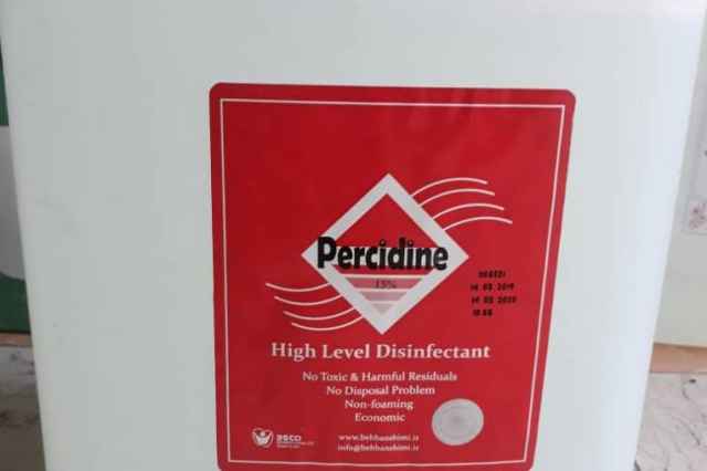 پرسیدین صنایع غذایی