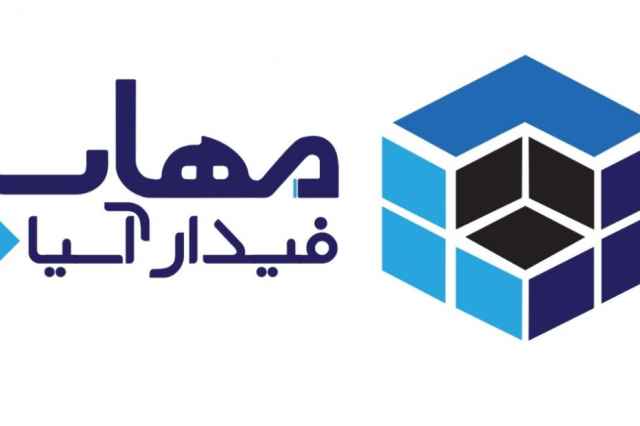 تامین مواد اولیه صنایع غذایی