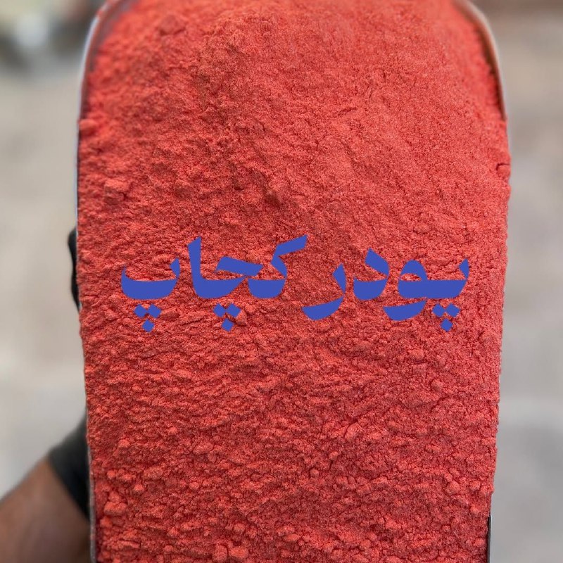 فروش انواع طعم دهنده اسپزیا (تنقلات و اسنک)
