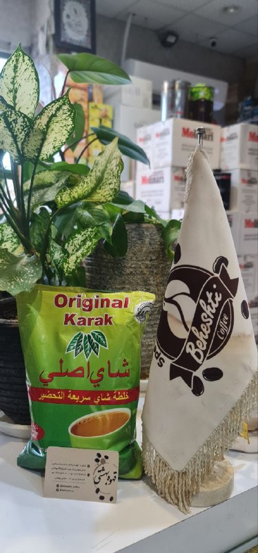 فروش عمده چای کرک اصلی