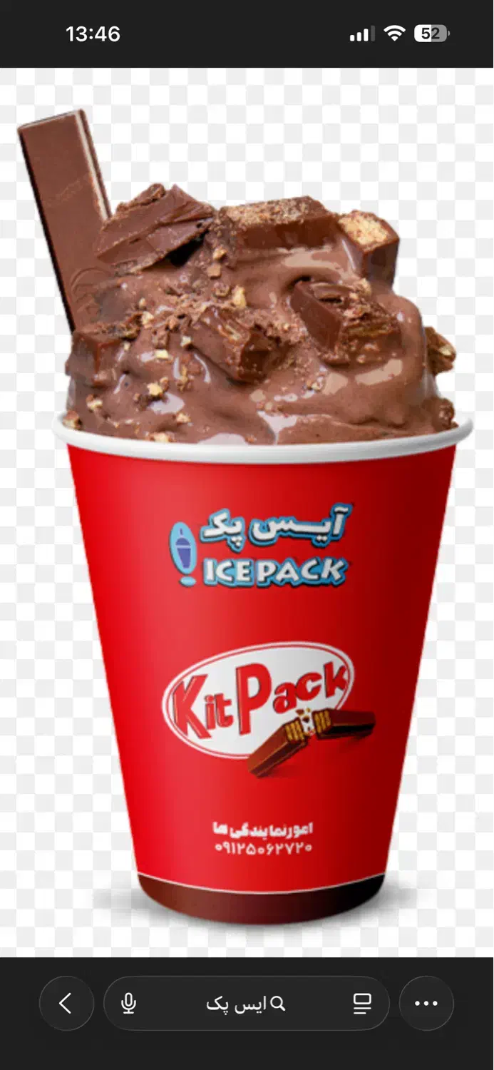 امتیاز ایس پک