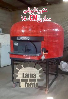 تنور پیتزا ناپولی ساخت لانیا در مشهد