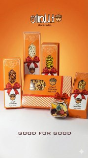 تولید و توزیع انواع آجیل و خشکبار