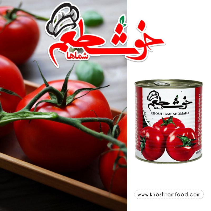 فروش رب گوجه فرنگی خوشطعم با ضمانت کیفیت