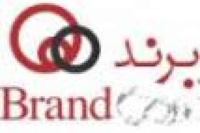 فروش برند کنسروجات