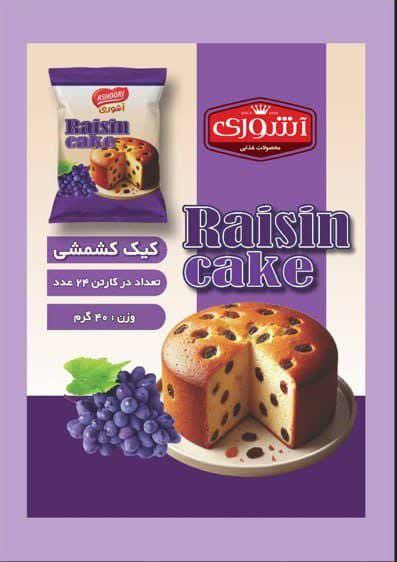 استخدام بازاریاب و سرپرست فروش در شرکت آشوری