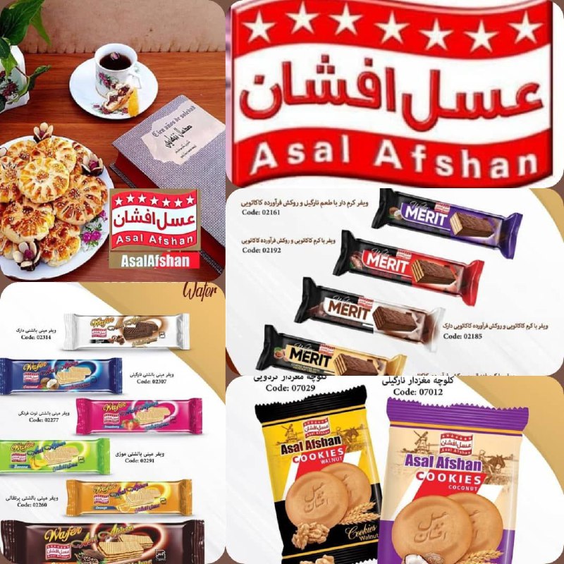 استخدام بازاریاب با تجربه در شرکت عسل افشان (تهران)