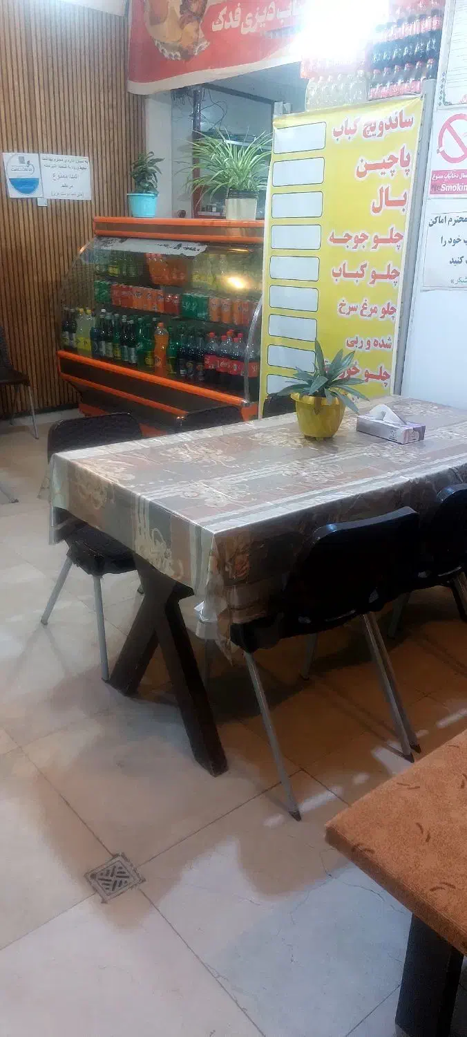 کبابی باتمام وسایل