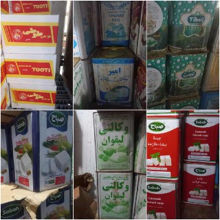 پخش انواع پنیر حلب، حلوا و ترشیجات نصیری