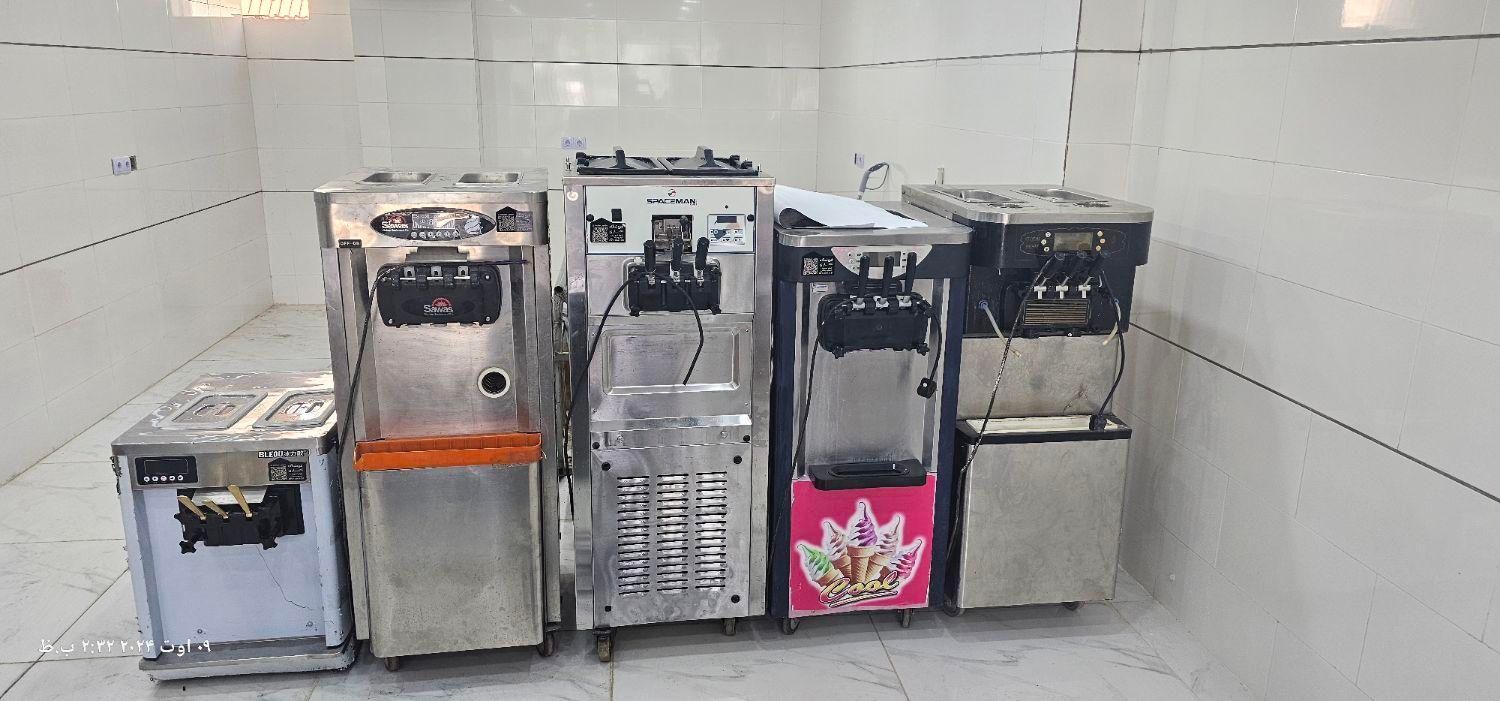 یخ در بهشت شربت سردکن عمده و خرده