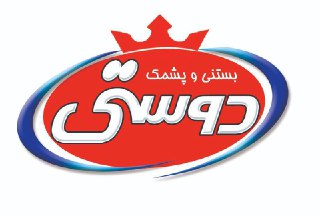 استخدام فروشنده (لاین آردی) در تهران