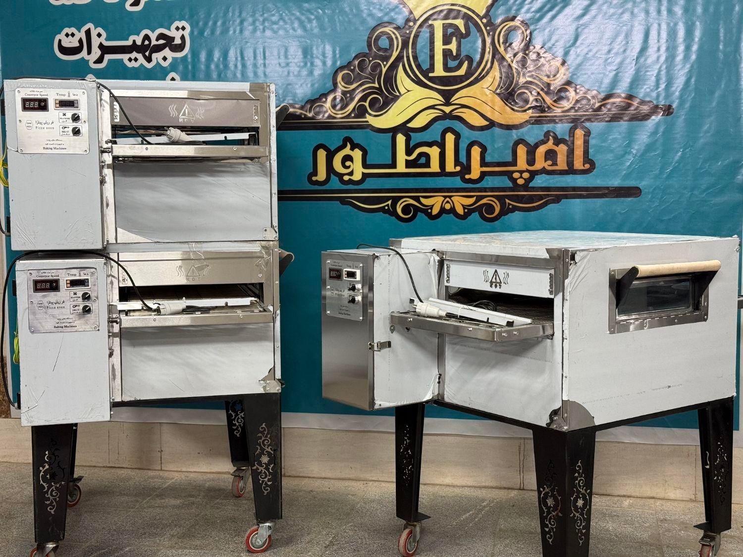 فر ریلی موتور پایین فرریلی موتور بغل فرنوژن