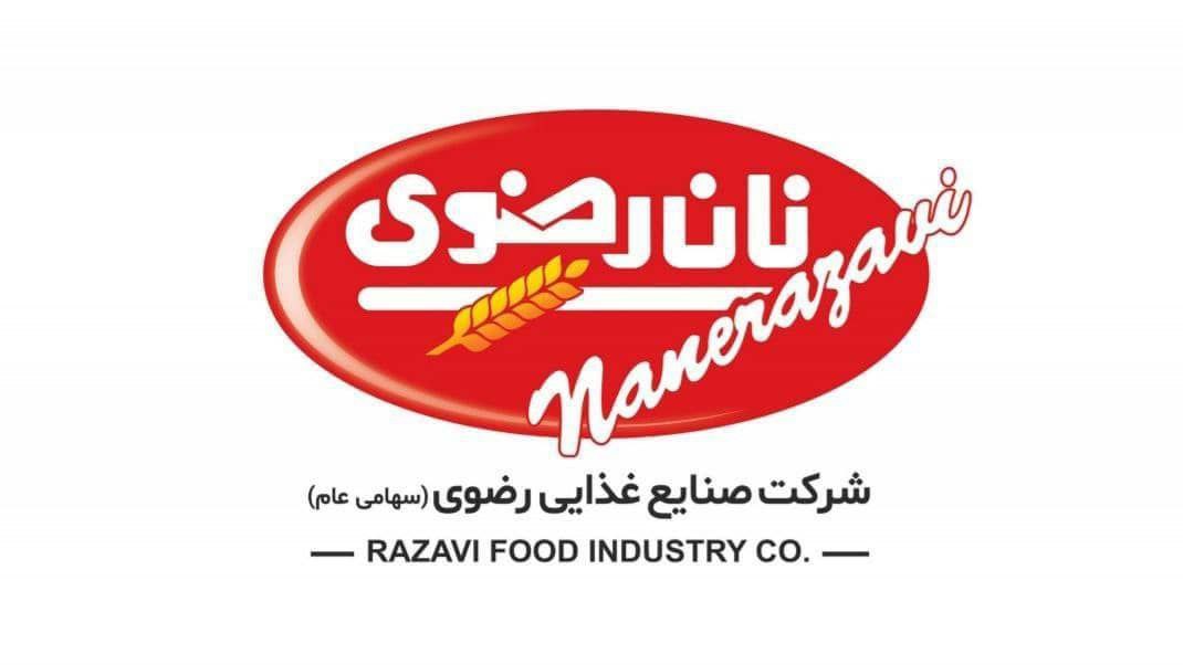 استخدام بازاریاب و سرپرست فروش - هلدینگ نان رضوی