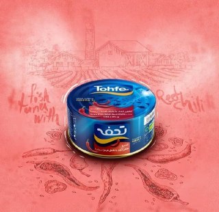 استخدام فروشنده (آقا/خانم) تن ماهی تحفه در شهریار