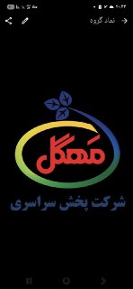 استخدام بازاریاب حضوری محصولات غذایی (کره) در تهران