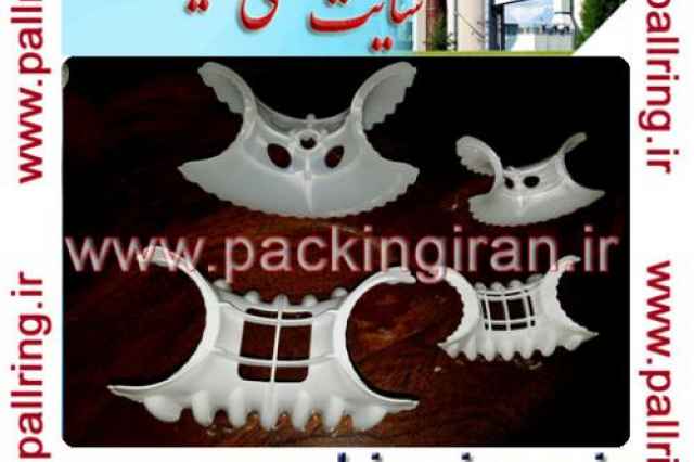 پال رینگ زین اسبی پلاستیکی
