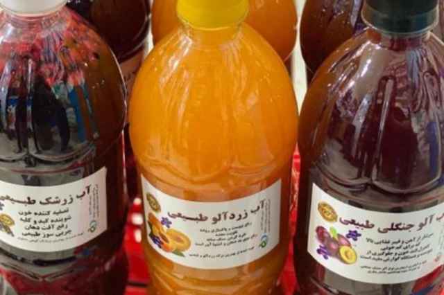 پخش آب زرشک و آلبالو