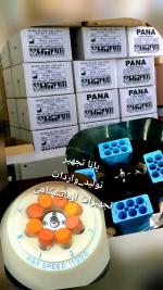 سانتریفیوژ آزمایشگاهی