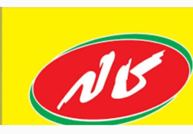 استخدام ویزیتور (فروشنده) حضوری آقا و خانم در کاله (لاین غیر لبنی)