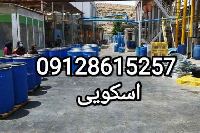 رب اسپتیک با آنالیز استانداردجهانی