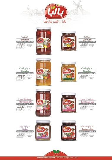 اعطا و جذب نمایندگی فعال محصولات غذایی در شهرستان ها