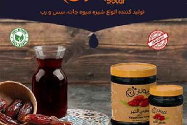 پذیرش نمایندگی از سرتاسر کشور (شرکت صنایع غذایی سولار)