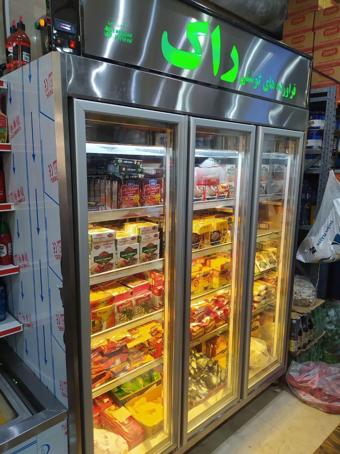 یخچال فروشگاهی راک