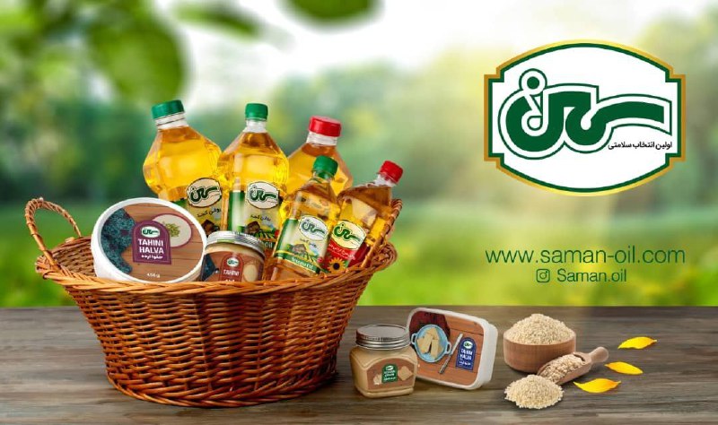 استخدام ویزیتور مویرگی در تهران - شرکت روغن کنجد سمن
