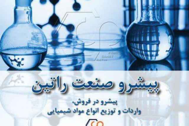 فروش اسید سیتریک خشک و آبدار-کلی و جزئی