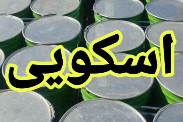 تولید کننده رب اسپتیک